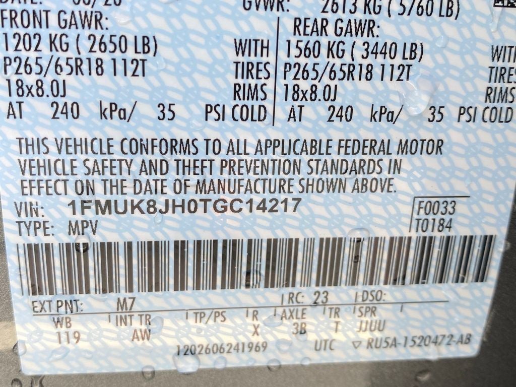 2026 Ford Explorer Tremor